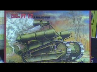 FRANCE FT 17 FUMIGENE 1/35