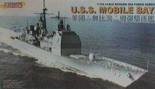 USS MOBILE BAY 1/700