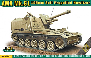 FRANCE AMX MK61 105MM 1/72