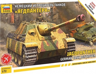 ALLEMAGNE JAGDPANTHER 1/72