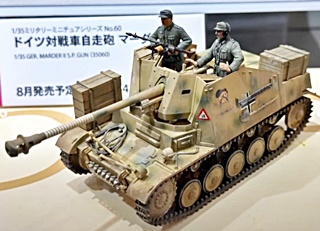 ALLEMAGNE SDKFZ 131 MARDER II 1/35