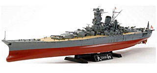 CUIRASSE YAMATO 1/350